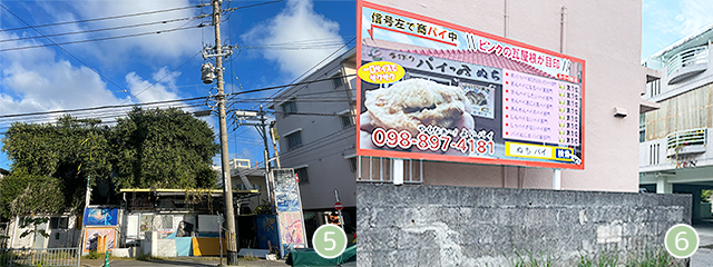 アクセス案内イメージ