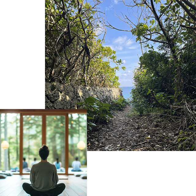 セルフケアリトリート